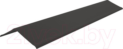 Планка торцевая Onduline H100 F3620Ru15 (антрацитово-серый)