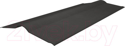 Конек кровельный Onduline А100 F3120Ru15 (антрацитово-серый)