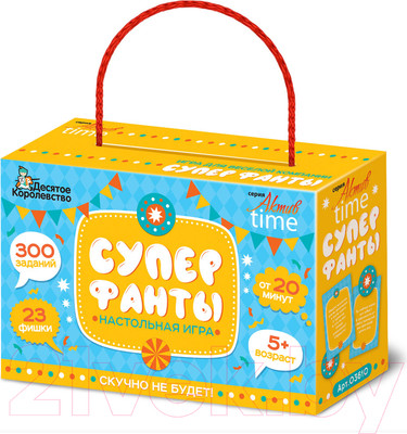 Настольная игра Десятое королевство Супер фанты 300 заданий / 03610
