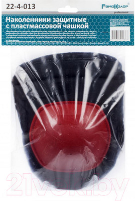 Наколенники строительные Remocolor 22-4-013