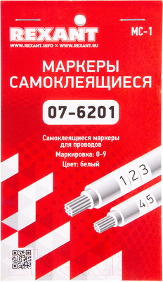 Маркер кабельный Rexant МС-1 / 07-6201