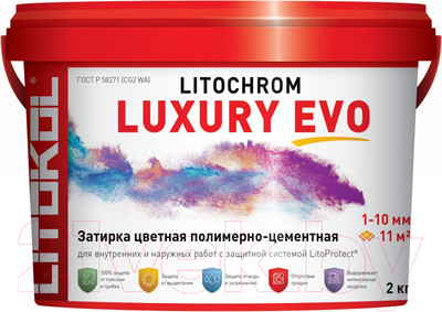 Фуга цементная Litokol Litochrom Luxury Evo 320 (2кг, шампань)