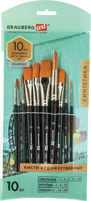 Набор кистей Brauberg Art Classic / 200961 (10шт, синтетика)