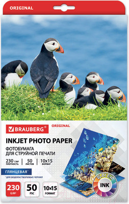 Фотобумага Brauberg Original 230 г/м2 / 363972 (50л, глянцевая)