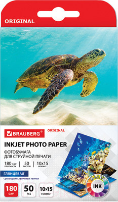 Фотобумага Brauberg Original 180 г/м2 / 364009 (50л, глянцевая)