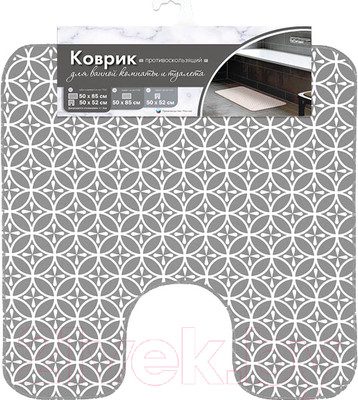 Коврик для туалета Вилина 7069 002 (50x52, противоскользящий, серый)