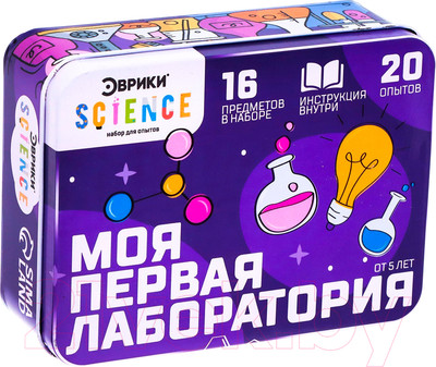 Набор для опытов Эврики Моя первая лаборатория / 7551087