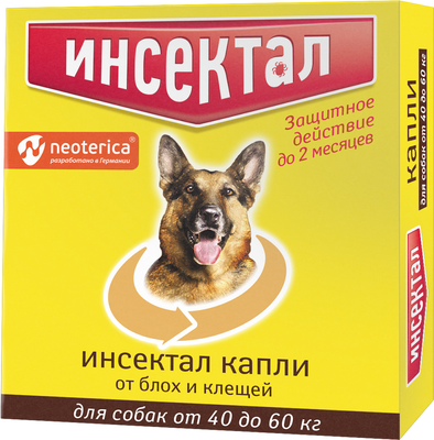 Капли от блох Инсектал Для собак 40-60кг / N105