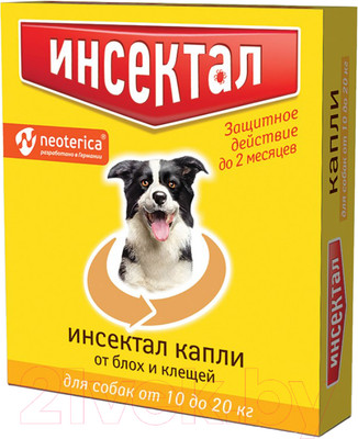 Капли от блох Инсектал Для собак 10-20кг / N103