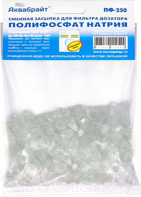Наполнитель для фильтра Аквабрайт Полифосфат для фильтров дозаторов ПФ-250