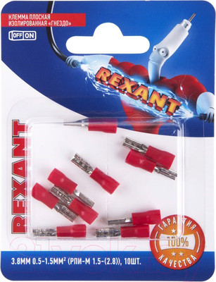 Набор клемм Rexant 06-0385-A