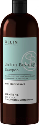 Шампунь для волос Ollin Professional Salon Beauty с экстрактом ламинарии  (1л)