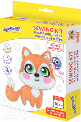 Набор для шитья Юнландия Лисенок / 664491