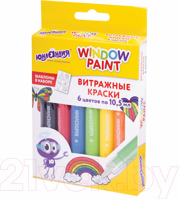 Набор для творчества Юнландия 191758