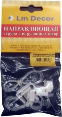 Комплект фиксации для рулонных штор Lm Decor 2.0 с ярлыком