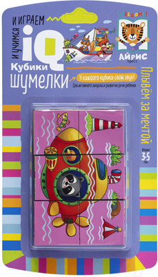 Развивающая игра Айрис-пресс Умные кубики. Шумелки. Плывем за мечтой / 9785811275786