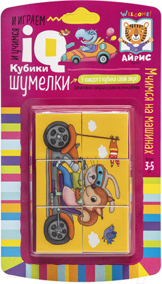 Развивающая игра Айрис-пресс Умные кубики. Шумелки. Мчимся на машинах / 9785811281503