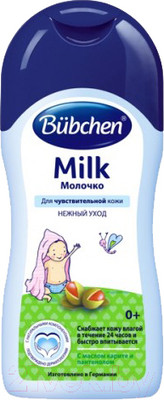 Молочко для тела детское Bubchen С маслом каритэ 12471330 (200мл)