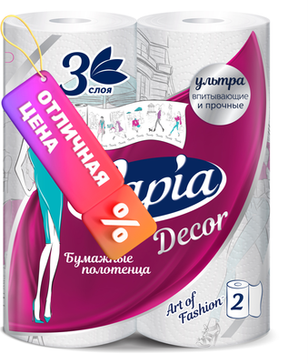 Бумажные полотенца Papia Decor 3-х слойные 83л (2рул)