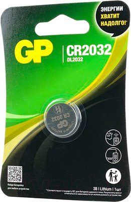 Батарейка GP Batteries Lithium CR2032 / GP CR2032-2CRU1