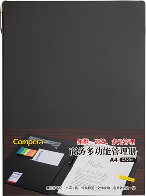 Записная книжка Comix А4 / 8201