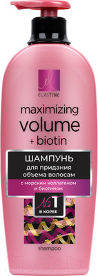 Шампунь для волос Elastine Marina Collagen для придания объема (680мл)