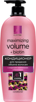 Кондиционер для волос Elastine Marina Collagen для придания объема (680мл)