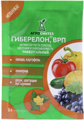 Удобрение Агросинтез Гиберелон 30105 (2г)