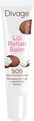 Бальзам для губ Divage Lip Rehab Balm С ароматом кокоса