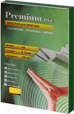 Обложки для переплета Office Kit А4 0.18мм / PYA400180 (100шт, желтый)