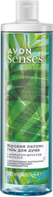 Гель для душа Avon Senses Морская лагуна  (500мл )