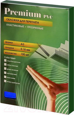 Обложки для переплета Office Kit А3 0.18мм / PBA300180 (100шт, синий)