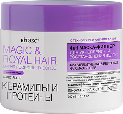 Маска для волос Витэкс Magic&Royal Hair Керамиды и Протеины 4в1 Маска-филлер (300мл)