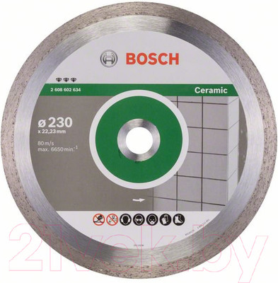 Отрезной диск алмазный Bosch 2.608.602.634