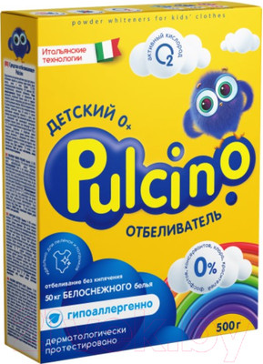 Отбеливатель Pulcino Детский (500г)
