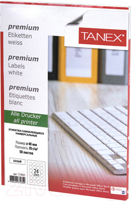 Набор этикеток Tanex 114551 (белый)