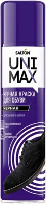 Краска для обуви Salton Unimax Из замши нубука и велюра (250мл, черный)