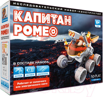 Конструктор электромеханический ND Play Капитан Ромео NDP-053 / 277377