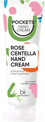 Крем для рук BelKosmex Роза и центелла (30г)