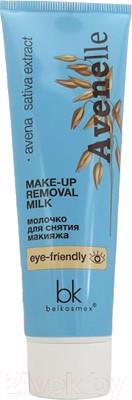 Молочко для снятия макияжа BelKosmex Avenelle (90г)