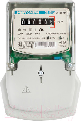 Счетчик электроэнергии индукционный Энергомера CE101 S6 145 М6 1ф 5-60А