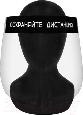 Защитный экран для лица Office Kit Сохраняй дистанцию / FS-OKBLK (10шт, черный)
