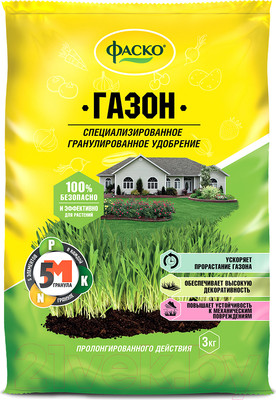 Удобрение Фаско Газон 5М (3кг)