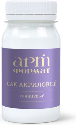 Лак художественный АртФормат AF05-081-01