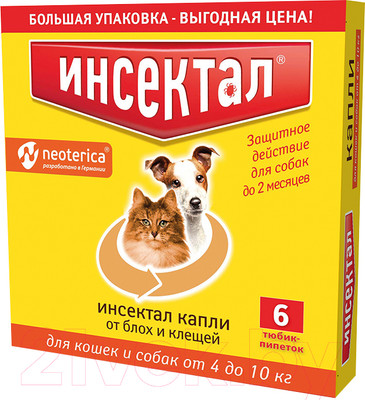 Капли от блох Инсектал Для собак и кошек 4-10кг / N112
