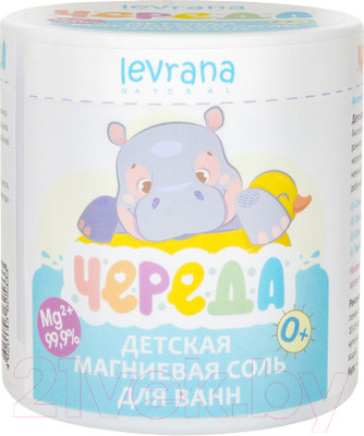 Соль для ванн детская Levrana Магниевая 0+ (500г)