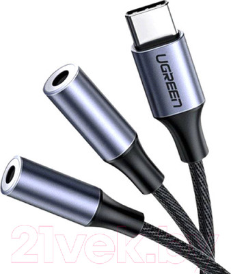 Кабель Ugreen AV144 / 30732 (0.25м, серебристый)