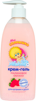 Гель для душа детский Мое Солнышко Малиновое облако (400мл)