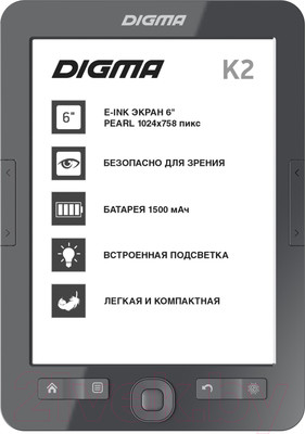 Электронная книга Digma K2 (темно-серый)