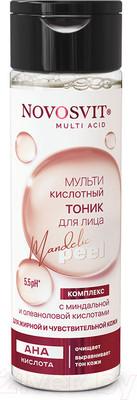 Тоник для лица Novosvit Мультикислотный с миндальной и олеаноловой кислотами (200мл)